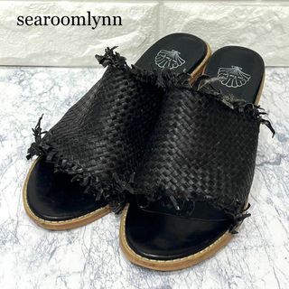 シールームリン(SeaRoomlynn)の美品 searoomlynn シールームリン ストローフリンジサンダル 黒 L(ハイヒール/パンプス)