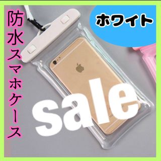 防水ケース  スマホケース スマホ 7インチ  IPX8認定 顔認証スマホ(その他)