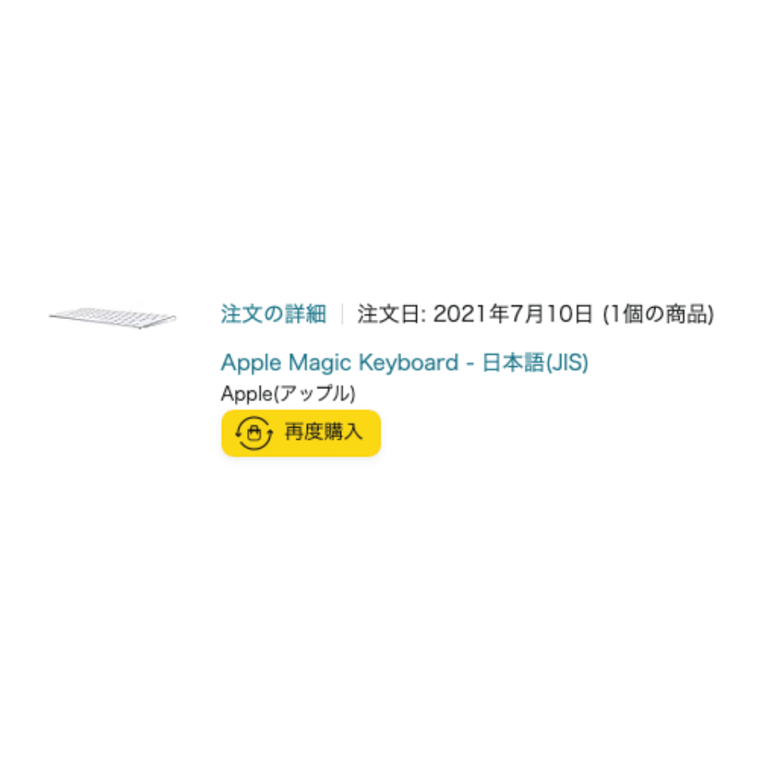 Apple Magic Keyboard - 日本語配列(JIS) スマホ/家電/カメラのPC/タブレット(PC周辺機器)の商品写真