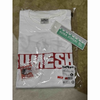 集英社 - 及川徹 SUMESHI Tシャツ ＆ 青葉城西ステッカー