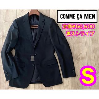 COMME CA MEN - 新品 コムサメン シャドーストライプ ストレッチジャケット 黒　 定価5万円