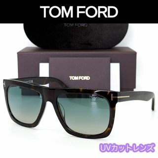 トムフォードアイウェア(TOM FORD EYEWEAR)の新品 トムフォード サングラス TF513 Morgan ダークハバナ ゴールド(サングラス/メガネ)