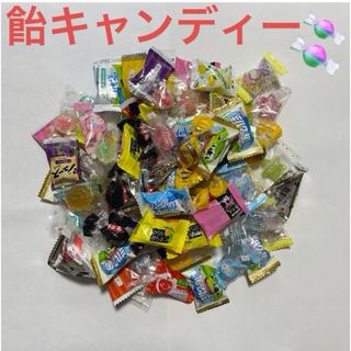 飴キャンディー色々200個(菓子/デザート)