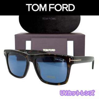 トムフォードアイウェア(TOM FORD EYEWEAR)の【新品】トムフォード サングラス TF906 ハバナ ゴールド ブルーレンズ付き(サングラス/メガネ)