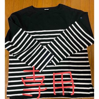 ティージー(TIEASY)のTIEASYボーダーTシャツ新品(Tシャツ(長袖/七分))