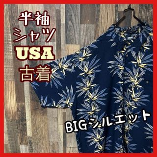 柄シャツ メンズ アロハ 総柄 2XL シャツ ネイビー 古着 90s 半袖(シャツ)