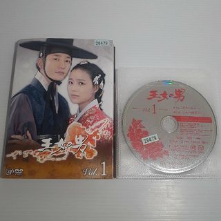 ● 王女の男 DVD 全12巻 セット レンタル落ち(TVドラマ)