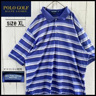 ポロラルフローレン(POLO RALPH LAUREN)のポロゴルフ ラルフローレン ボーダー柄 ポロシャツ 高級ピマコットン使用 XL(ポロシャツ)