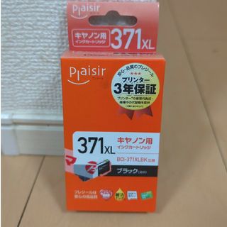 キヤノン(Canon)のPlaisir 互換インクカートリッジ PLE-C371XLB 1色(その他)