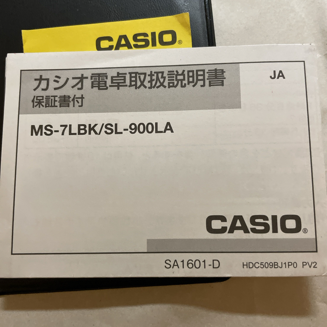 CASIO(カシオ)のCASIO 電卓　SL-900LA 8ケタ インテリア/住まい/日用品の文房具(その他)の商品写真