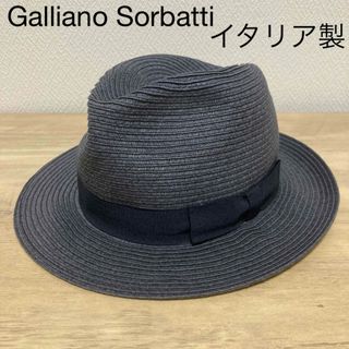 Galliano Sorbatti ガリアーノ ハット イタリア製 麦わら(ハット)