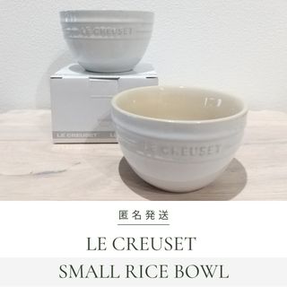 LE CREUSET