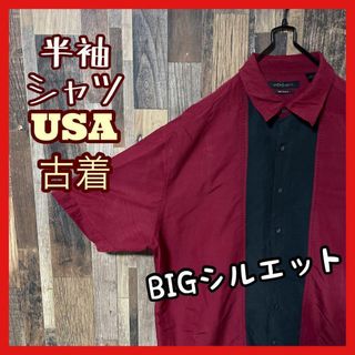 ゆるダボ レッド系 ツートン メンズ 2XL シャツ USA古着 90s 半袖(シャツ)