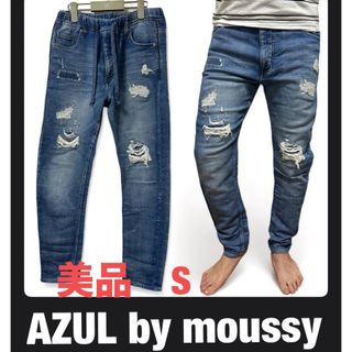 アズールバイマウジー(AZUL by moussy)の美品　アズール バイ マウジー  スウェット　ジョガーパンツ　ダメージ S(デニム/ジーンズ)