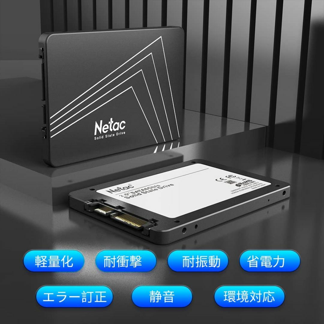 【色: SATA 3.0（轻量）】Netac SSD 120GB SATA3.0 スマホ/家電/カメラのPC/タブレット(PCパーツ)の商品写真