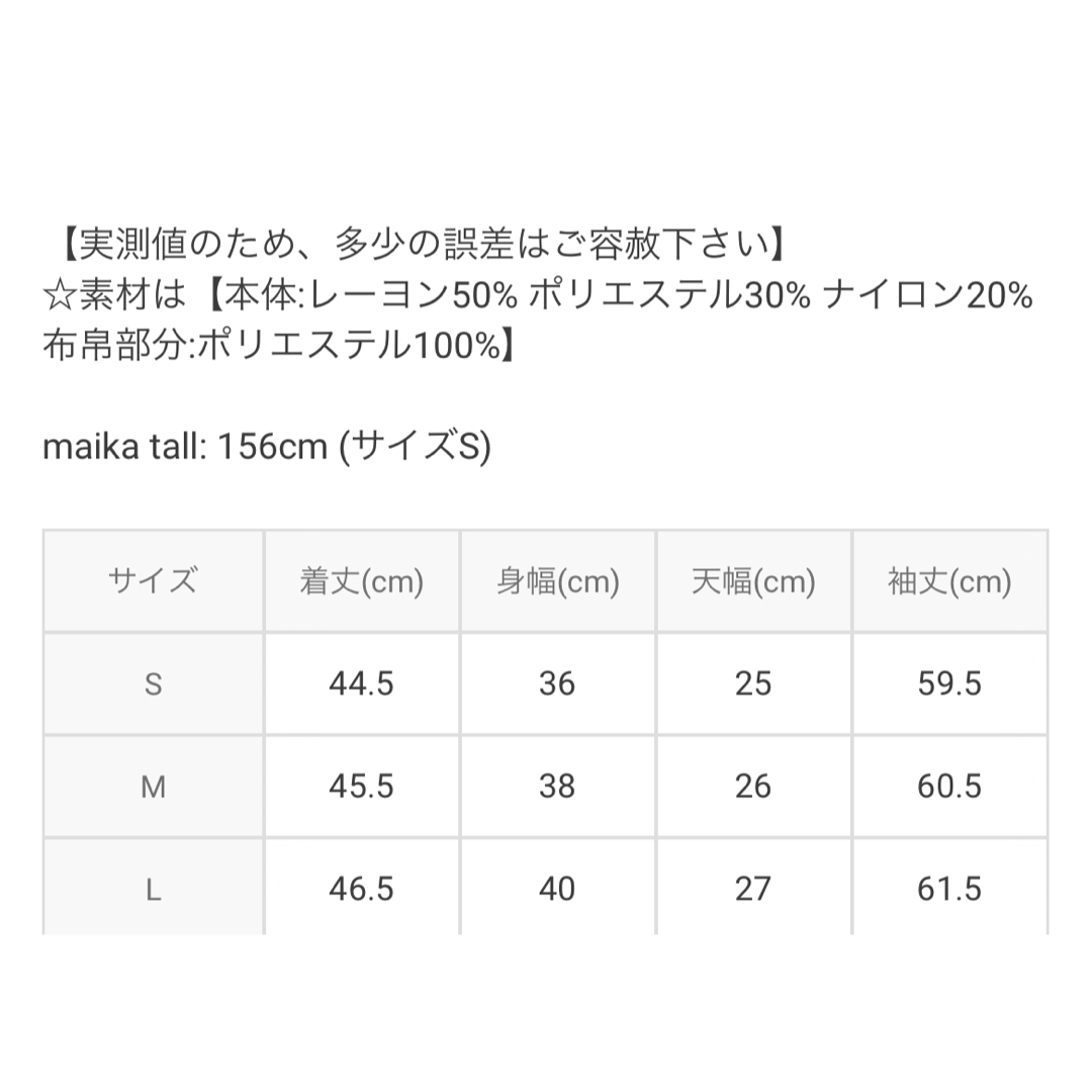 GRL(グレイル)のGRL オフショルダーリボンストラップニットトップス[mb1546]   レディースのトップス(ニット/セーター)の商品写真