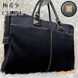 セリーヌ(celine)の✨極希少✨　CELINE ビジネスバック　ブリーフケース　トリオン　マカダム　黒(ビジネスバッグ)