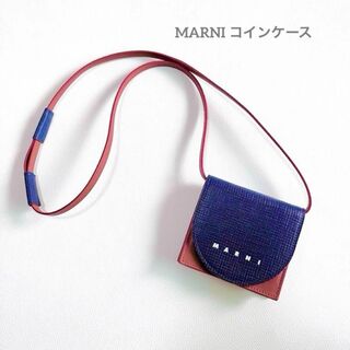 マルニ(Marni)の美品　MARNI マルニ コインケース　カードケース　ショルダー　ストラップ(ショルダーバッグ)