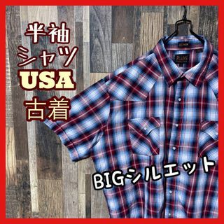 チェック メンズ ゆるだぼ 2XL アメカジ ブルー シャツ USA古着 半袖(シャツ)