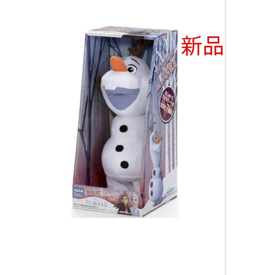 Disney(ディズニー)の新品　あるいておしゃべり! アナと雪の女王2 オラフディズニー エンタメ/ホビーのおもちゃ/ぬいぐるみ(キャラクターグッズ)の商品写真