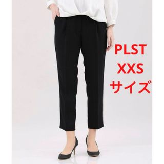 プラステ(PLST)のほぼ新品＊雑誌掲載 PLST  ストレッチダブルクロステーパードパンツ黒(カジュアルパンツ)