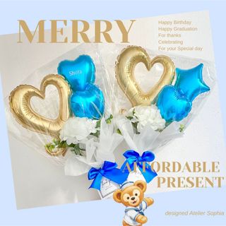 バルーンアレンジメント　🩵　Merry ブルー　ダッフィー(ドライフラワー)