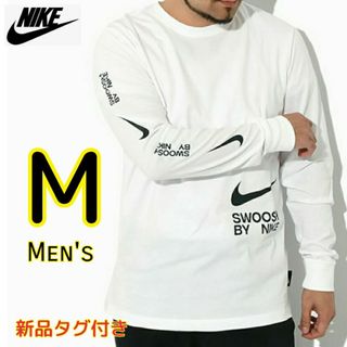 ナイキ(NIKE)のNIKE NSW ビッグ スウッシュ 長袖 Tシャツ M 白 ナイキ(Tシャツ/カットソー(七分/長袖))