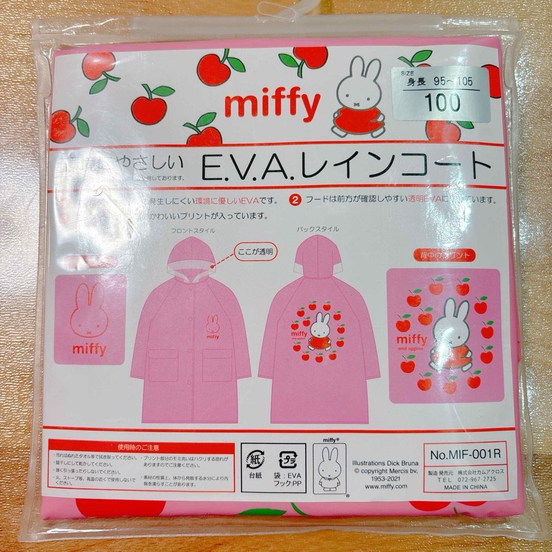 ミッフィー　レインコート　100cm   ピンク　可愛い　新品　カッパ キッズ/ベビー/マタニティのこども用ファッション小物(レインコート)の商品写真