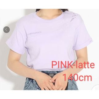 ピンクラテ(PINK-latte)のPINK-latte 編み上げ透けTシャツ 140cm(Tシャツ/カットソー)