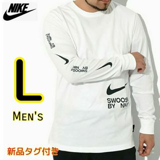 ナイキ(NIKE)のNIKE NSW ビッグ スウッシュ 長袖 Tシャツ L 白 ナイキ(Tシャツ/カットソー(七分/長袖))