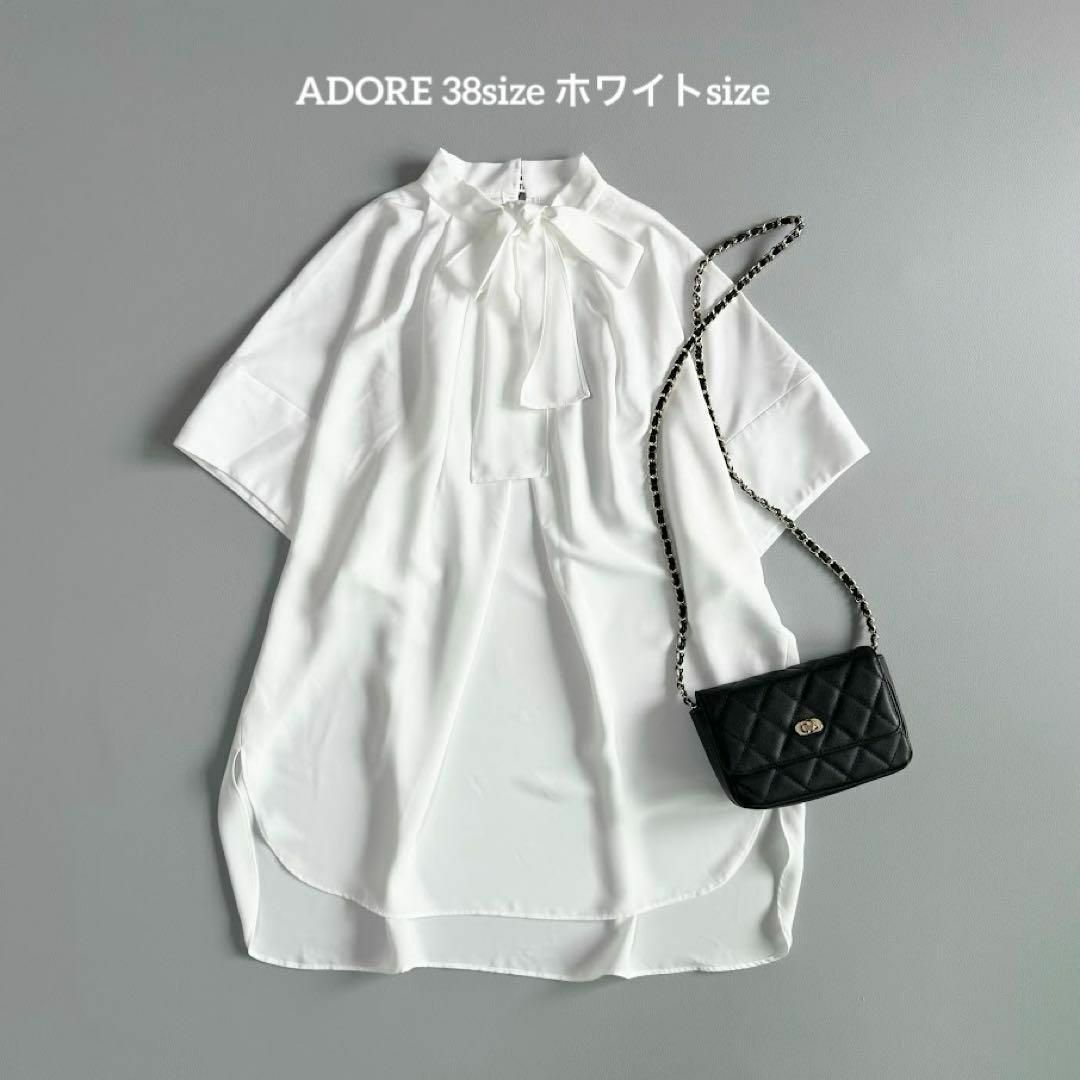 ADORE(アドーア)の美品　ADORE 　アドーア　 クールデシンブラウス　ホワイト　白　ボータイ レディースのトップス(シャツ/ブラウス(半袖/袖なし))の商品写真