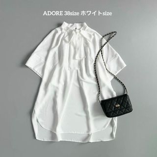 アドーア(ADORE)の美品　ADORE 　アドーア　 クールデシンブラウス　ホワイト　白　ボータイ(シャツ/ブラウス(半袖/袖なし))