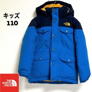 ザノースフェイス(THE NORTH FACE)のノースフェイス ダウン ジャケット アウター キッズ　110　ブルー(ジャケット/上着)