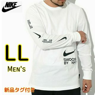 ナイキ(NIKE)のNIKE NSW ビッグ スウッシュ 長袖 Tシャツ LL 白 ナイキ(Tシャツ/カットソー(七分/長袖))