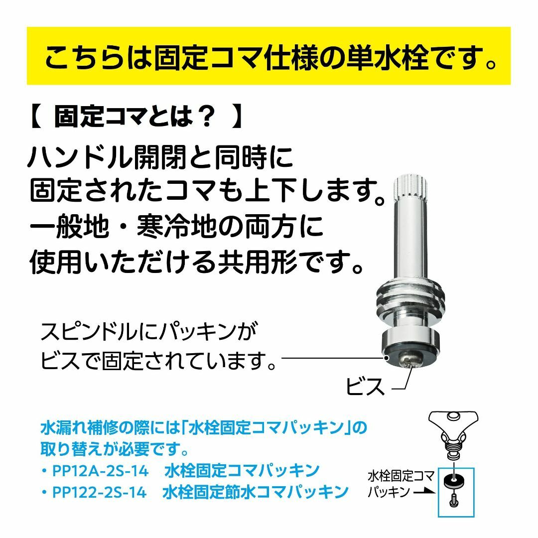 SANEI 横形自在水栓 A20J-13 インテリア/住まい/日用品のキッチン/食器(その他)の商品写真