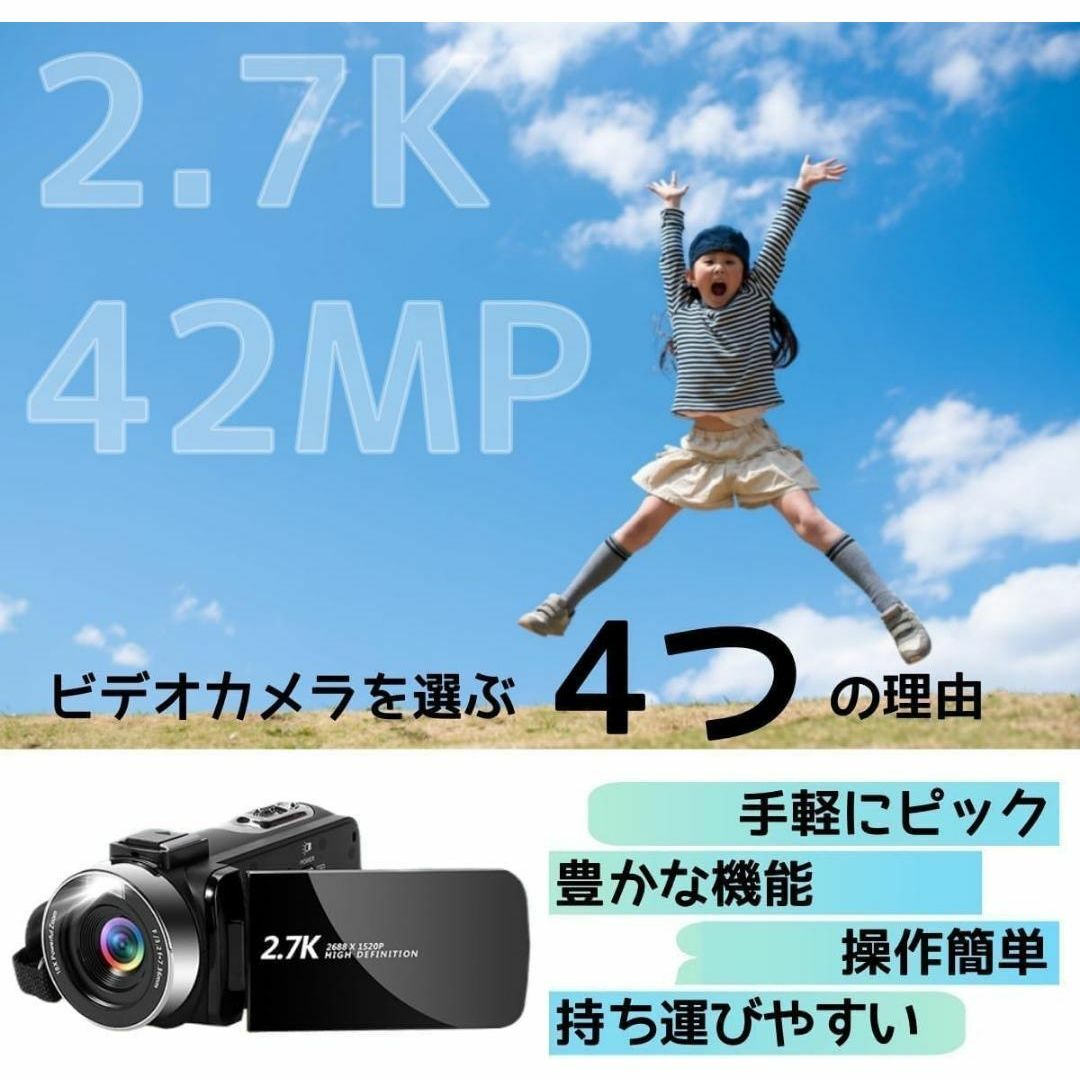 高画質 4200万画素 ビデオカメラ 2.7K 1080P バッテリー2個付き レディースのジャケット/アウター(ノーカラージャケット)の商品写真