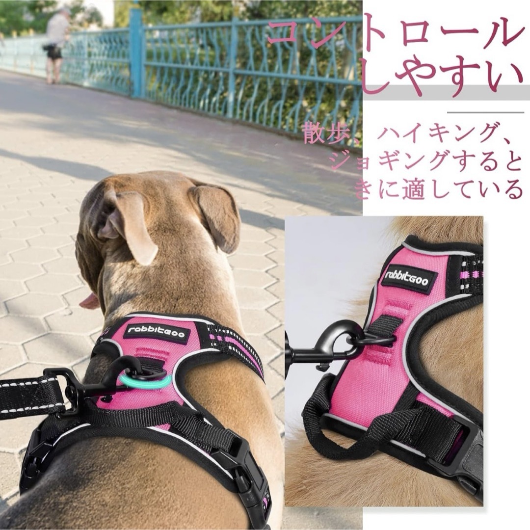 犬 ハーネス 13-20kg 犬用胴輪 引っ張り防止 負担が少ない サイズ調整可 その他のペット用品(犬)の商品写真