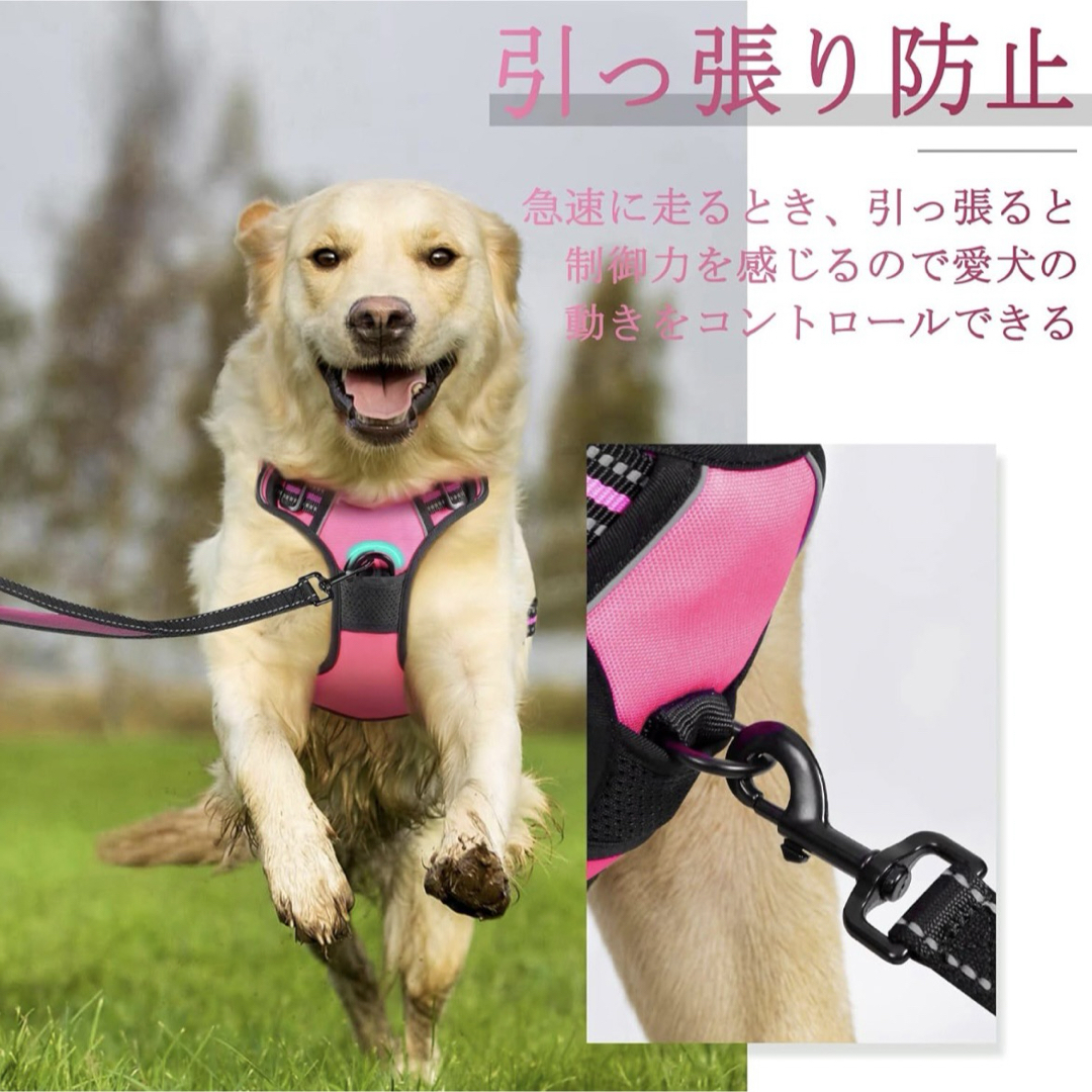 犬 ハーネス 13-20kg 犬用胴輪 引っ張り防止 負担が少ない サイズ調整可 その他のペット用品(犬)の商品写真