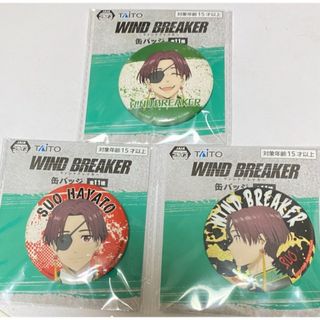 新品未開封 WIND BREAKER  ウィンブレ 缶バッジ　蘇枋隼飛　プライズ(バッジ/ピンバッジ)