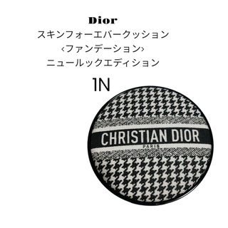 Dior - 【新品未使用】Dior スキンフォーエバー クッション ファンデーション