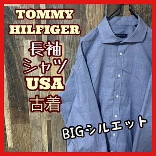 トミーヒルフィガー(TOMMY HILFIGER)のトミーヒルフィガー メンズ ブルー XL シャツ USA古着 90s 長袖(シャツ)