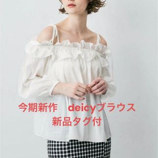 deicy 新品タグ付　ブラウス