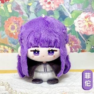 葬送のフリーレン　フェルン　12cmぬいぐるみ　チャーム(ぬいぐるみ)