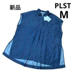 プラステ(PLST)のプラステ　ライトデニムオーバーサイズシャツ　新品(シャツ/ブラウス(半袖/袖なし))