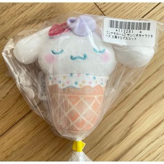 新品未開封☆シナモロール☆お菓子なマスコット☆サンリオ☆マイメロ☆キティ(キャラクターグッズ)