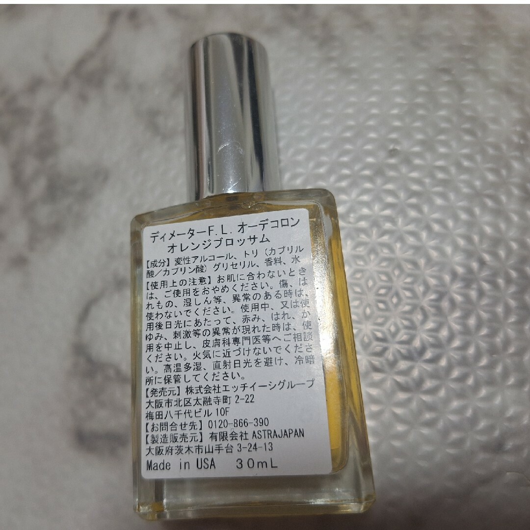 sabuchan様専用　DEMETER　clean skin、オレンジブロッサム コスメ/美容の香水(香水(女性用))の商品写真