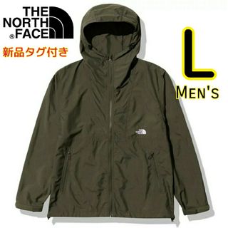 ザノースフェイス(THE NORTH FACE)のノースフェイス コンパクトジャケット カーキ L ウインドブレーカー 撥水(ナイロンジャケット)