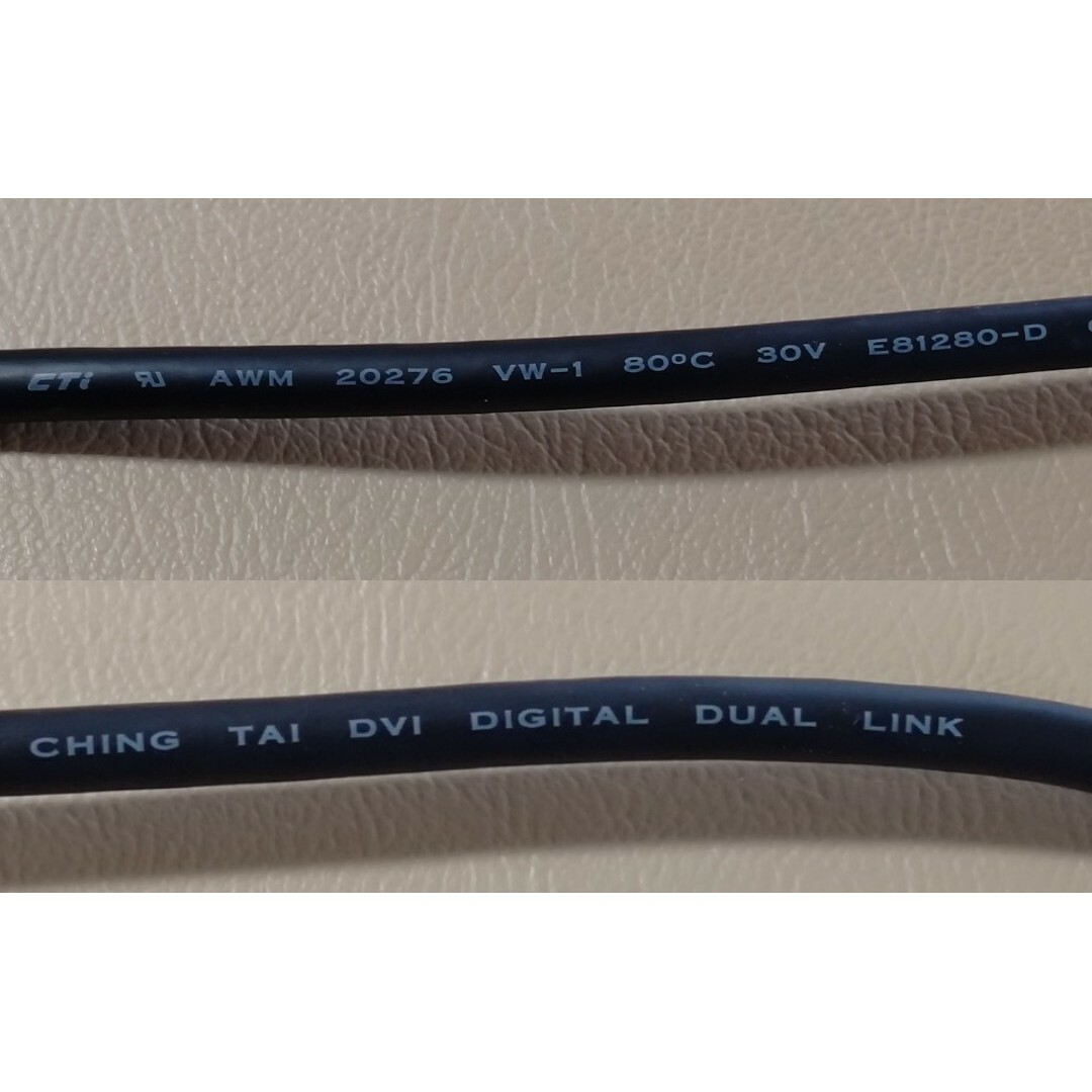 ②Dual Link DVI-D Cable 180㎝ デュアルリンクケーブル スマホ/家電/カメラのPC/タブレット(PC周辺機器)の商品写真