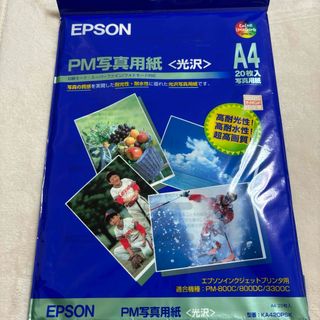 EPSON 写真用紙 A4(スケッチブック/用紙)