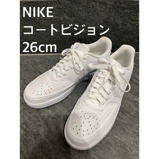 ナイキ(NIKE)のNIKE ナイキ コートビジョン 26cm ホワイト(スニーカー)